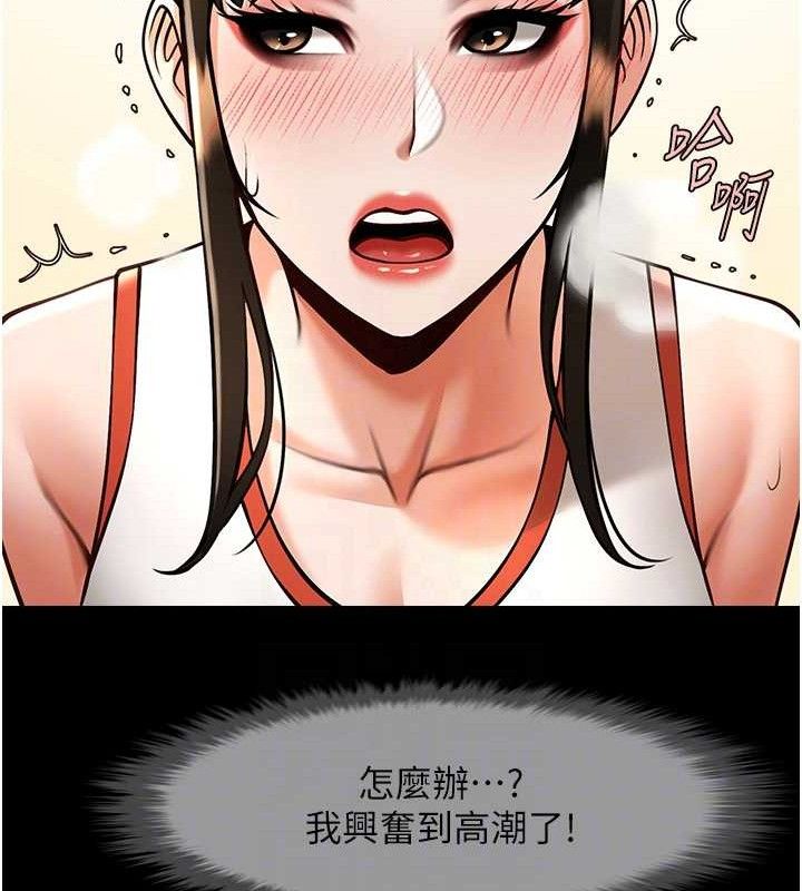 [韩国漫画] 炸裂吧!巨棒 剧情,女学生#[128P]-50