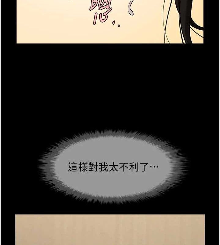 [韩国漫画] 炸裂吧!巨棒 剧情,女学生#[128P]-54
