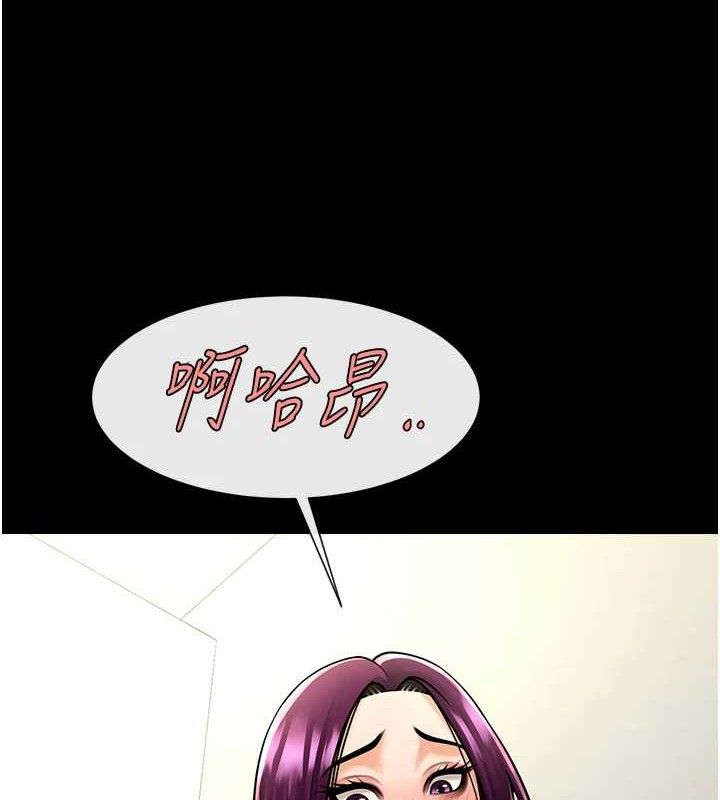 [韩国漫画] 炸裂吧!巨棒 剧情,女学生#[128P]-56