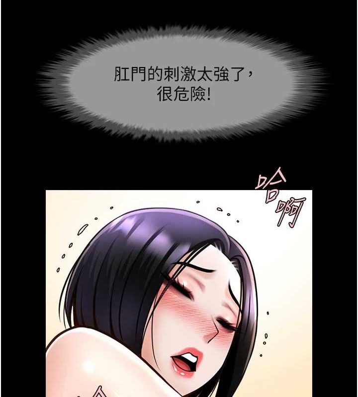 [韩国漫画] 炸裂吧!巨棒 剧情,女学生#[128P]-59