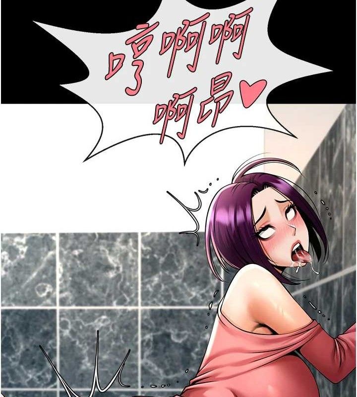 [韩国漫画] 炸裂吧!巨棒 剧情,女学生#[128P]-64