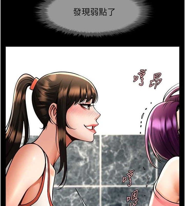 [韩国漫画] 炸裂吧!巨棒 剧情,女学生#[128P]-66