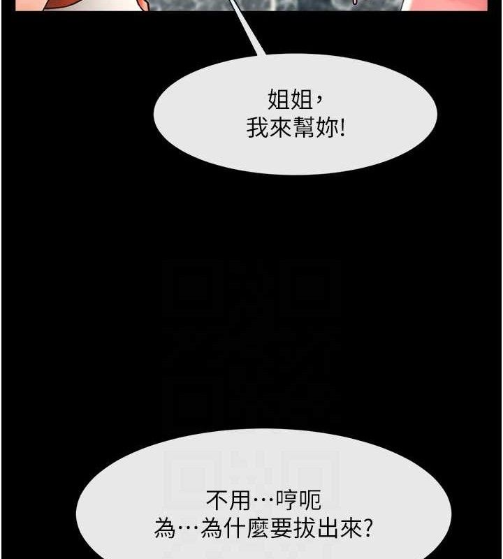 [韩国漫画] 炸裂吧!巨棒 剧情,女学生#[128P]-67