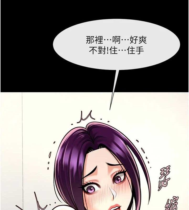 [韩国漫画] 炸裂吧!巨棒 剧情,女学生#[128P]-72