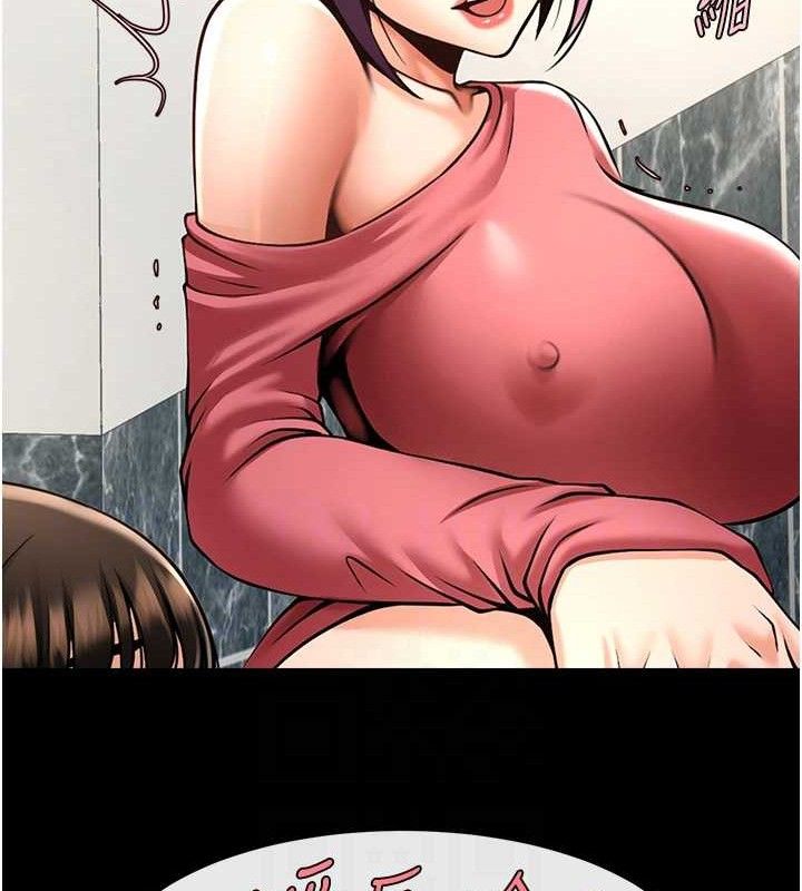 [韩国漫画] 炸裂吧!巨棒 剧情,女学生#[128P]-73