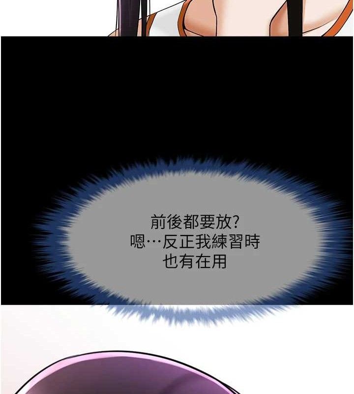 [韩国漫画] 炸裂吧!巨棒 剧情,女学生#[128P]-8