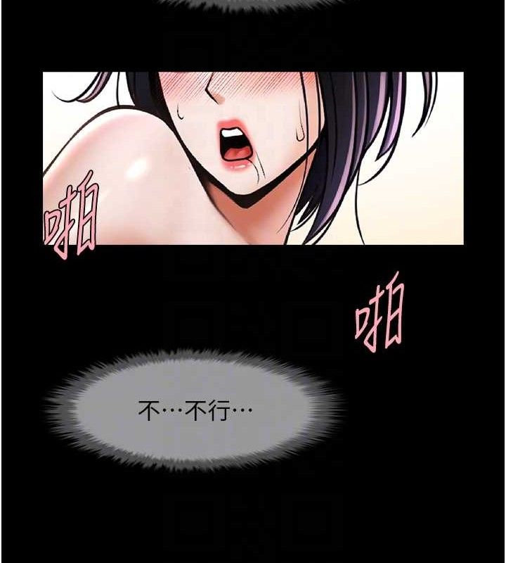 [韩国漫画] 炸裂吧!巨棒 剧情,女学生#[128P]-80