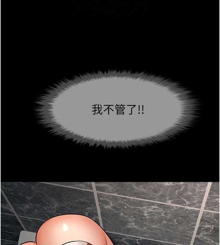 [韩国漫画] 炸裂吧!巨棒 剧情,女学生#[128P]-81