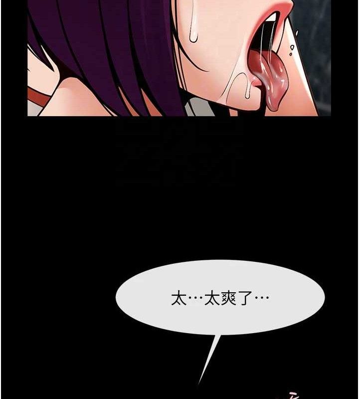 [韩国漫画] 炸裂吧!巨棒 剧情,女学生#[128P]-86