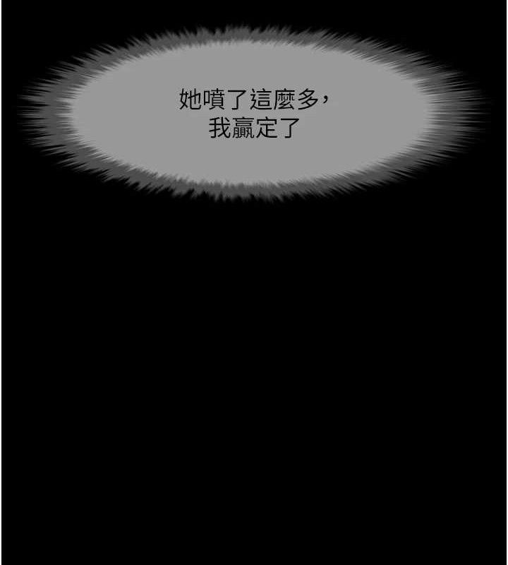 [韩国漫画] 炸裂吧!巨棒 剧情,女学生#[128P]-89