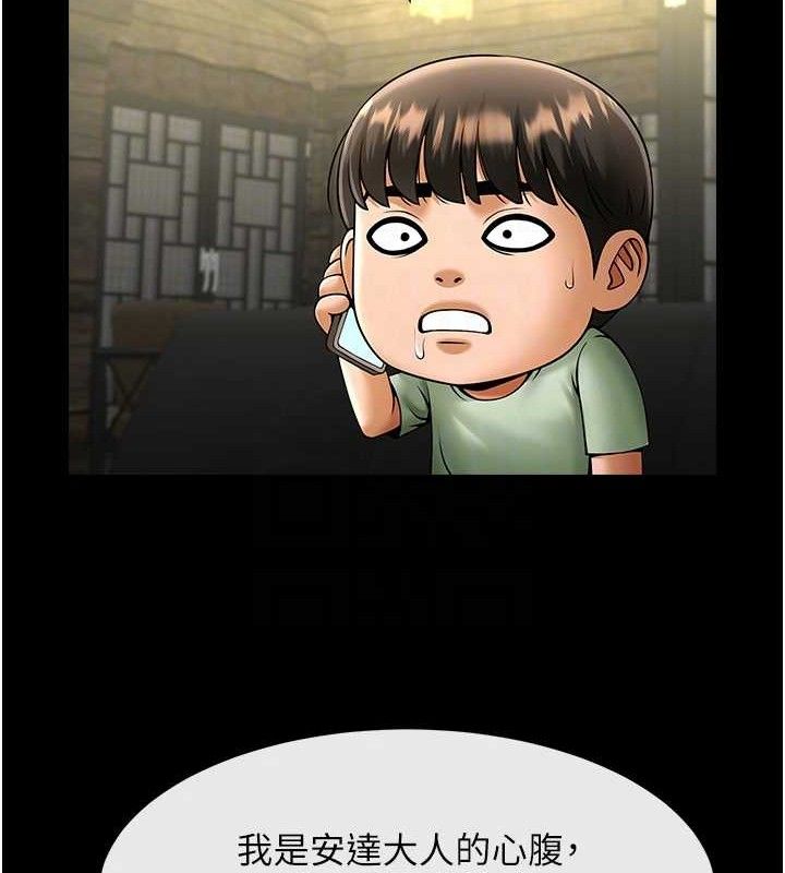 [韩国漫画] 炸裂吧!巨棒 剧情,女学生#[128P]-92