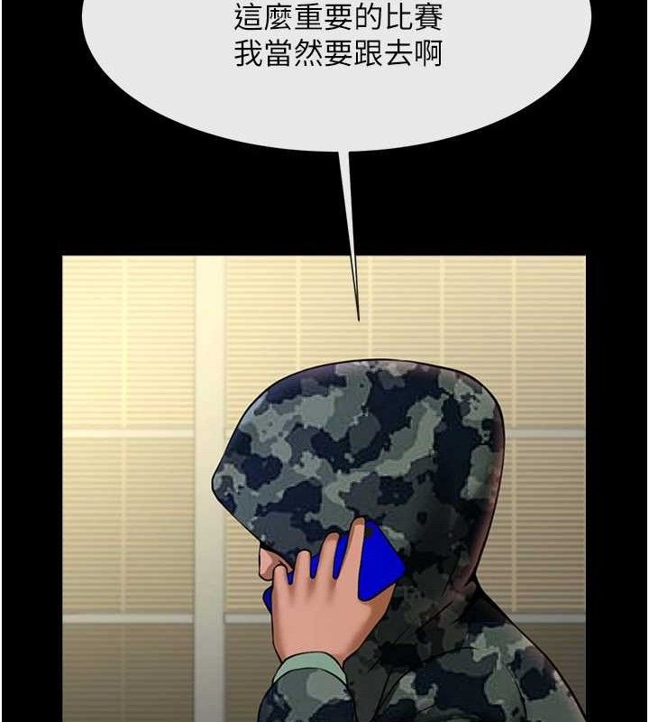 [韩国漫画] 炸裂吧!巨棒 剧情,女学生#[128P]-93