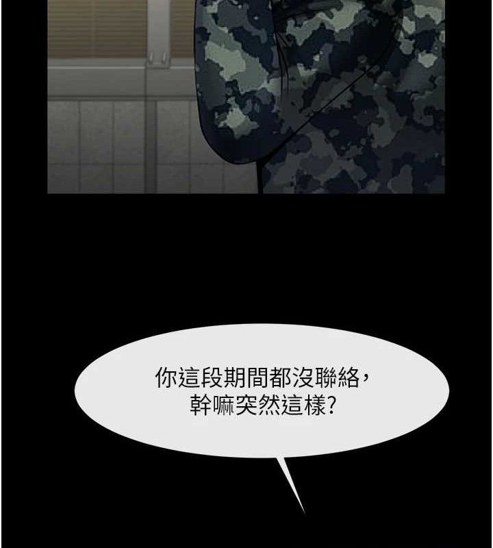 [韩国漫画] 炸裂吧!巨棒 剧情,女学生#[128P]-94