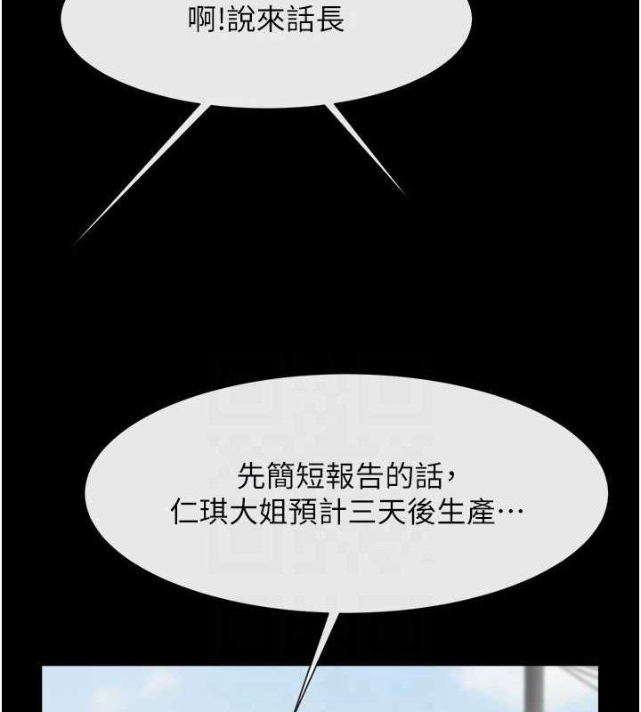 [韩国漫画] 炸裂吧!巨棒 剧情,女学生#[128P]-96