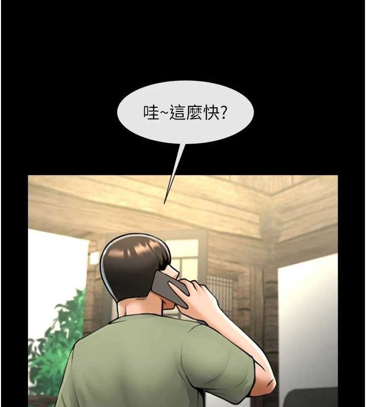 [韩国漫画] 炸裂吧!巨棒 剧情,女学生#[128P]-98