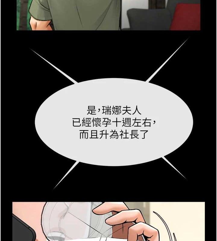 [韩国漫画] 炸裂吧!巨棒 剧情,女学生#[128P]-99