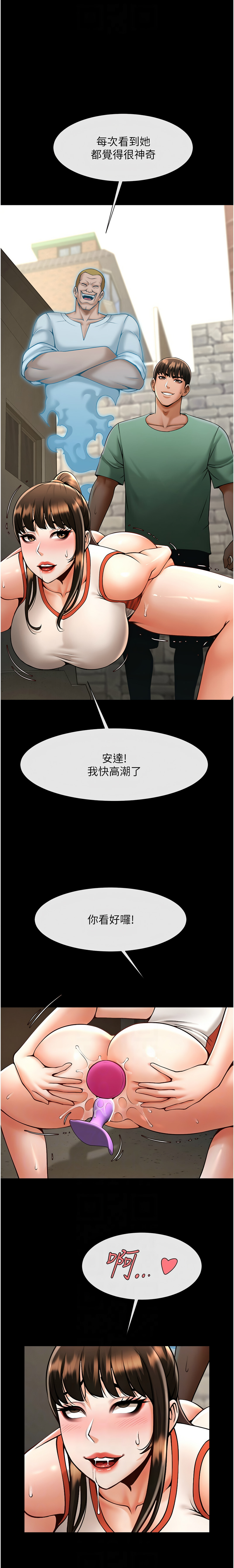 [韩国漫画] 炸裂吧!巨棒 剧情,女学生#[33P]-10