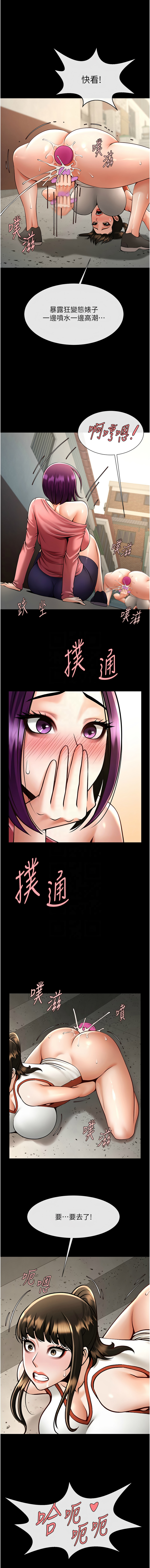 [韩国漫画] 炸裂吧!巨棒 剧情,女学生#[33P]-11