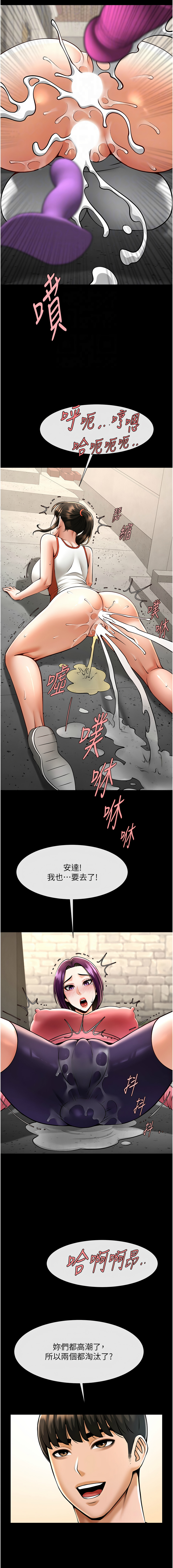 [韩国漫画] 炸裂吧!巨棒 剧情,女学生#[33P]-12