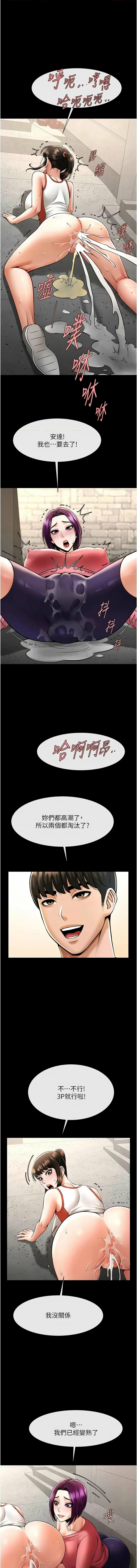[韩国漫画] 炸裂吧!巨棒 剧情,女学生#[33P]-17