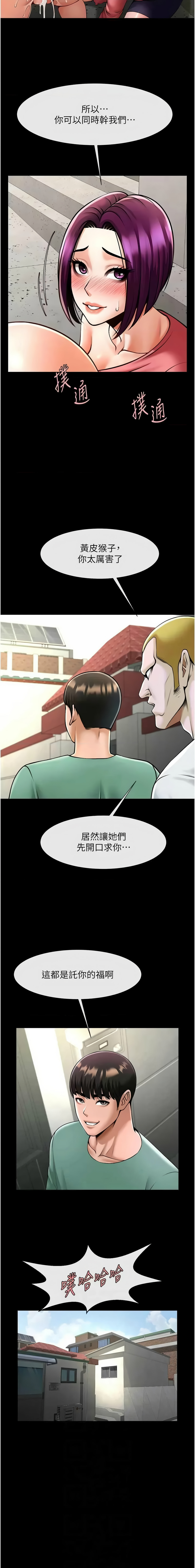 [韩国漫画] 炸裂吧!巨棒 剧情,女学生#[33P]-18