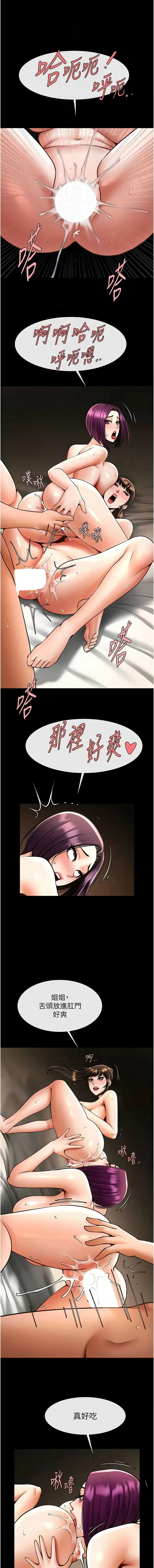 [韩国漫画] 炸裂吧!巨棒 剧情,女学生#[33P]-20