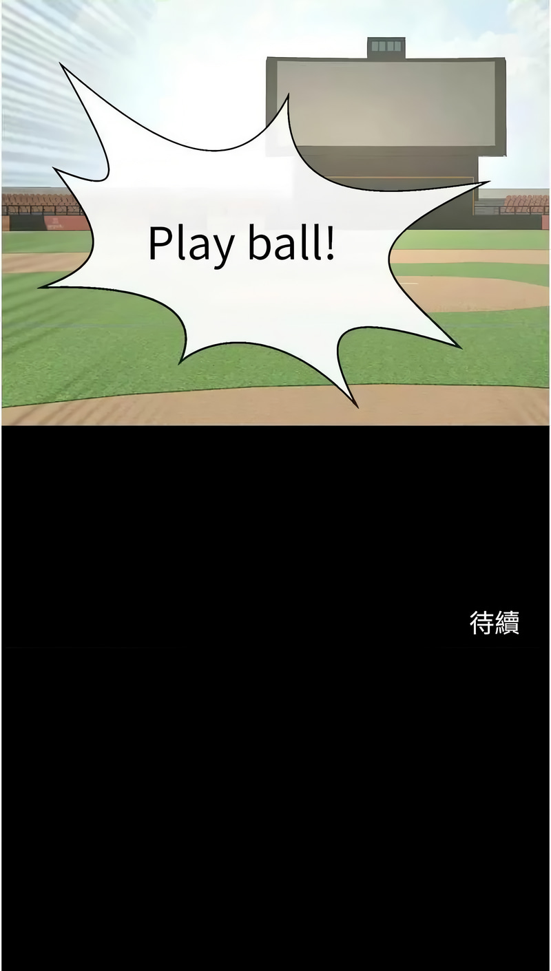 [韩国漫画] 炸裂吧!巨棒 剧情,女学生#[33P]-33