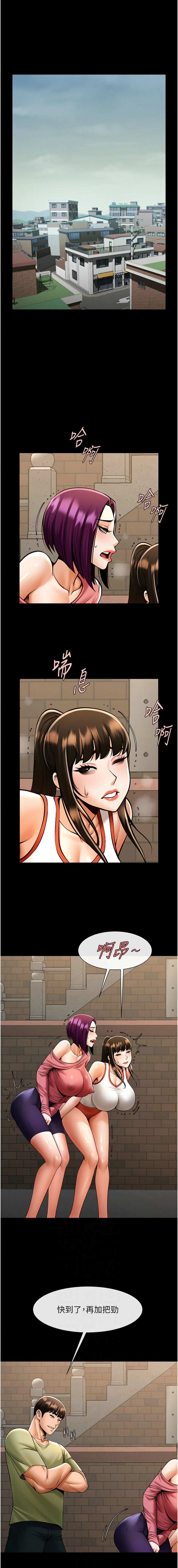 [韩国漫画] 炸裂吧!巨棒 剧情,女学生#[33P]-6