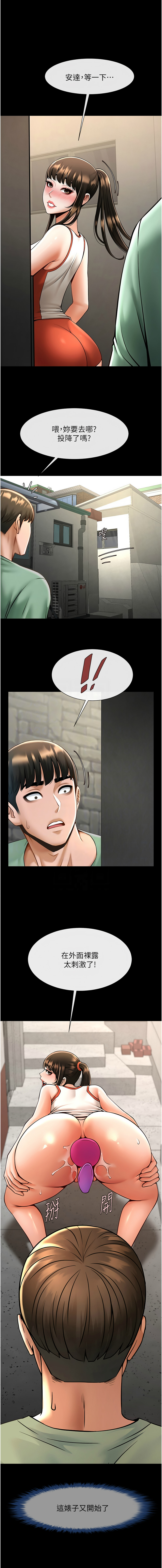 [韩国漫画] 炸裂吧!巨棒 剧情,女学生#[33P]-9