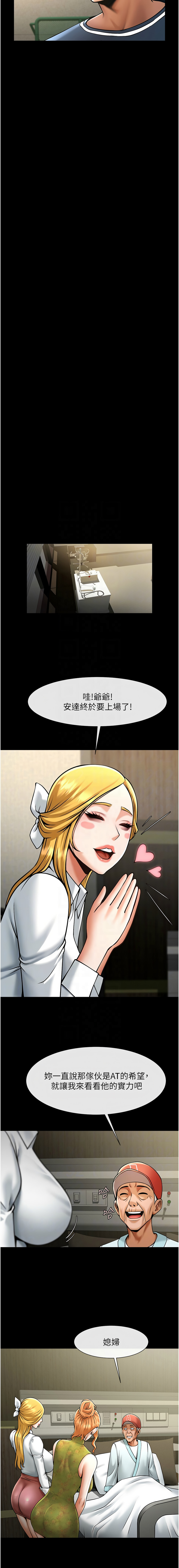 [韩国漫画] 炸裂吧!巨棒 剧情,女学生#[15P]-11