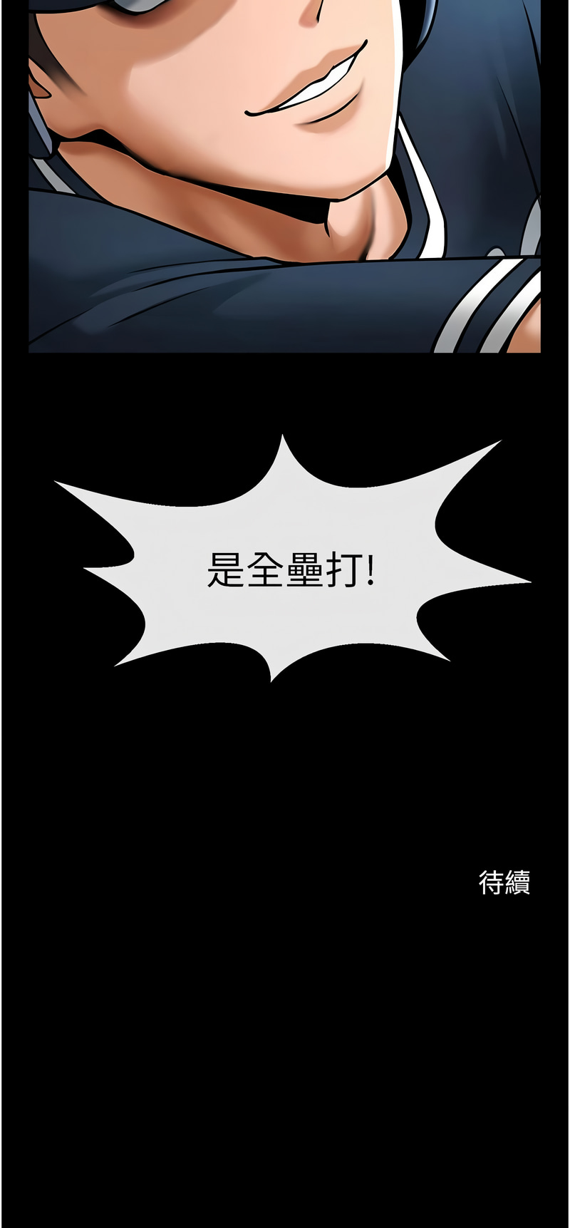 [韩国漫画] 炸裂吧!巨棒 剧情,女学生#[16P]-16