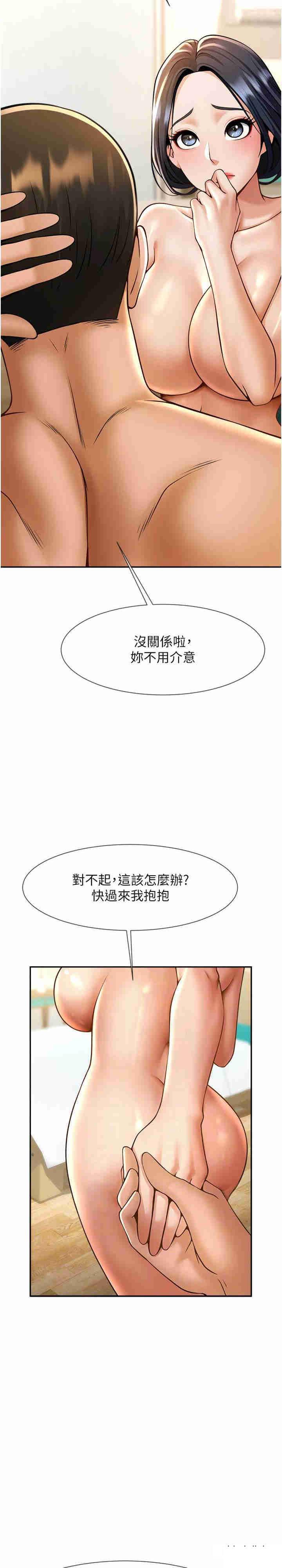[韩国漫画] 炸裂吧!巨棒 剧情,女学生#[34P]-21