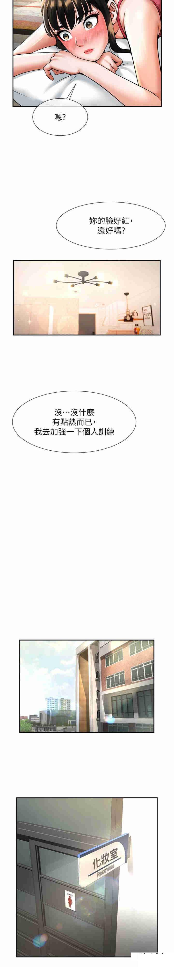[韩国漫画] 炸裂吧!巨棒 剧情,女学生#[34P]-6