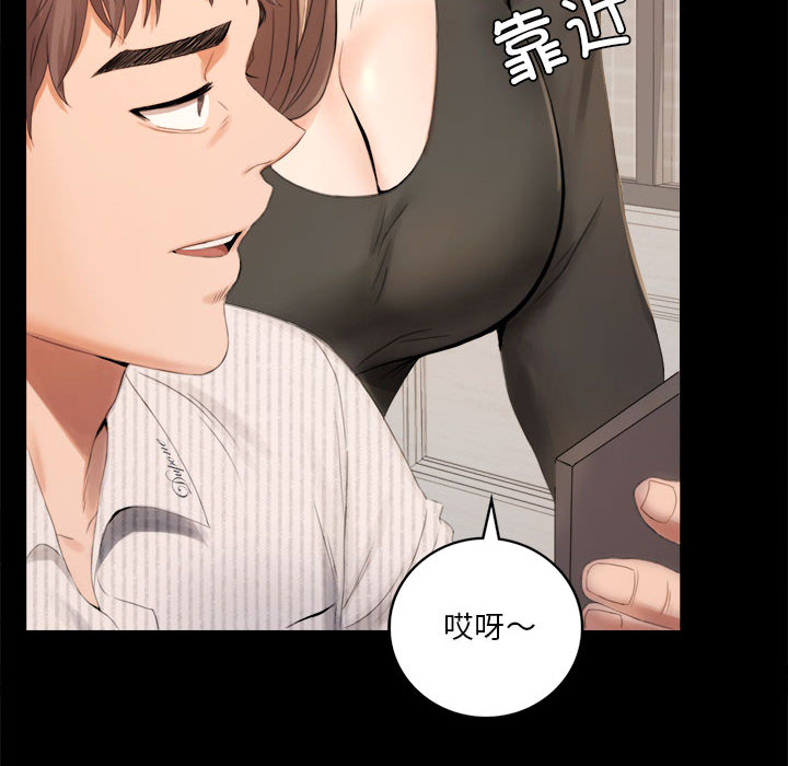 [韩国漫画] 背叛的开始 剧情,熟女人妻#[290P]-10