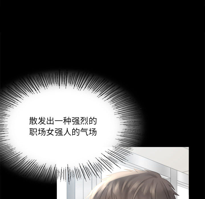 [韩国漫画] 背叛的开始 剧情,熟女人妻#[290P]-102