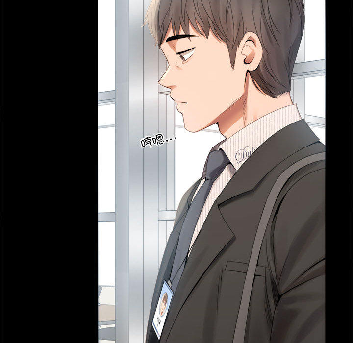 [韩国漫画] 背叛的开始 剧情,熟女人妻#[290P]-103