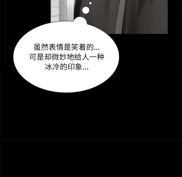 [韩国漫画] 背叛的开始 剧情,熟女人妻#[290P]-104