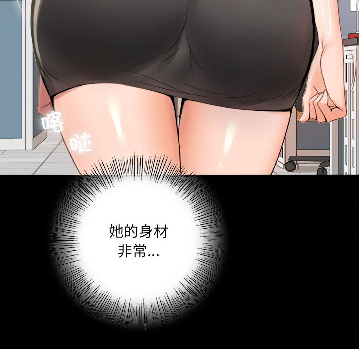 [韩国漫画] 背叛的开始 剧情,熟女人妻#[290P]-106