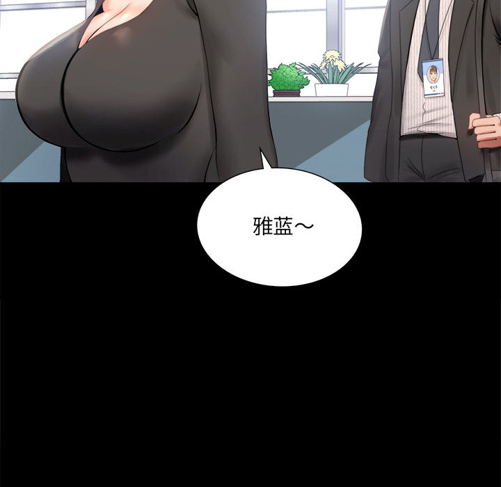 [韩国漫画] 背叛的开始 剧情,熟女人妻#[290P]-108