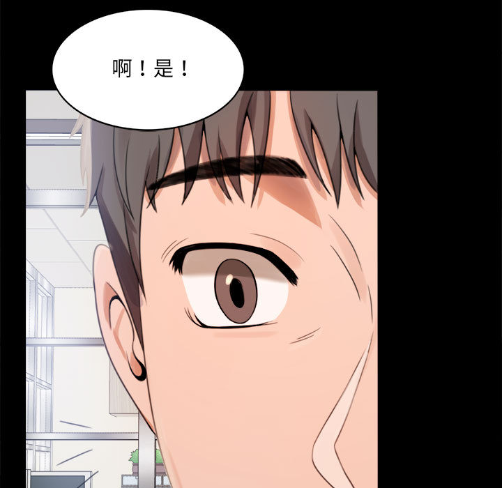 [韩国漫画] 背叛的开始 剧情,熟女人妻#[290P]-109