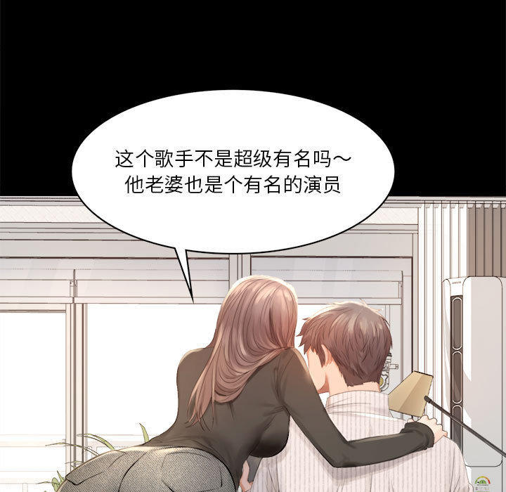 [韩国漫画] 背叛的开始 剧情,熟女人妻#[290P]-11