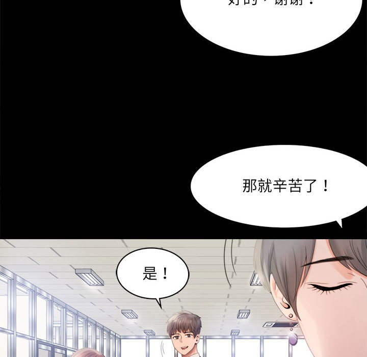 [韩国漫画] 背叛的开始 剧情,熟女人妻#[290P]-118