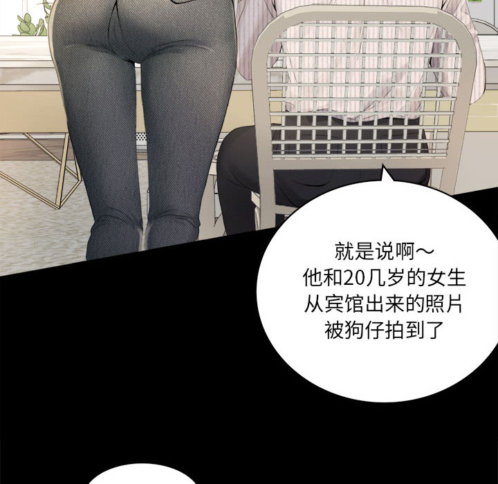 [韩国漫画] 背叛的开始 剧情,熟女人妻#[290P]-12