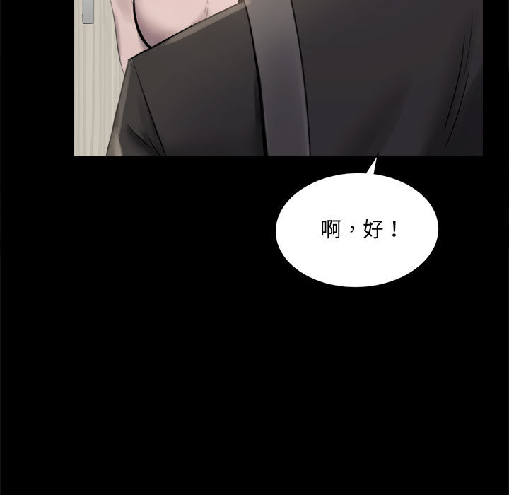 [韩国漫画] 背叛的开始 剧情,熟女人妻#[290P]-121