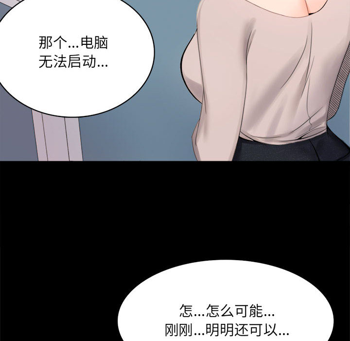 [韩国漫画] 背叛的开始 剧情,熟女人妻#[290P]-126