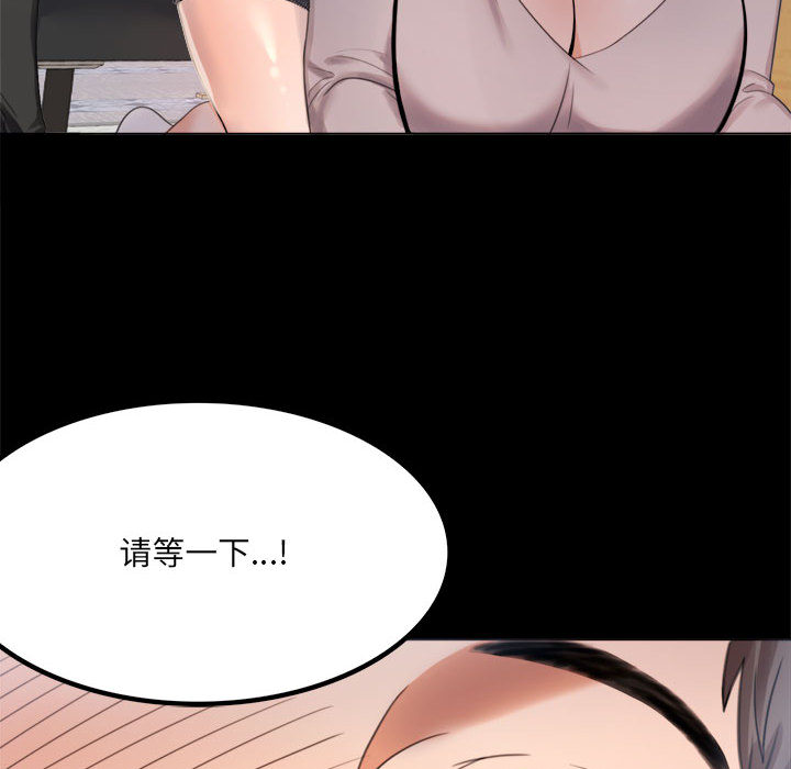 [韩国漫画] 背叛的开始 剧情,熟女人妻#[290P]-128