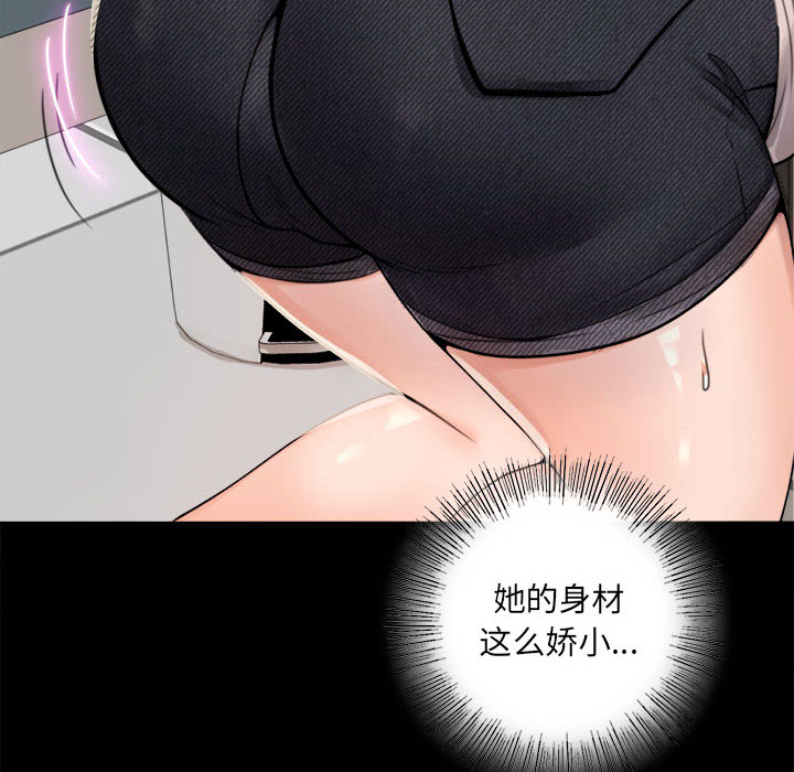 [韩国漫画] 背叛的开始 剧情,熟女人妻#[290P]-136