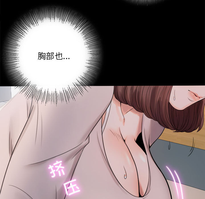 [韩国漫画] 背叛的开始 剧情,熟女人妻#[290P]-137