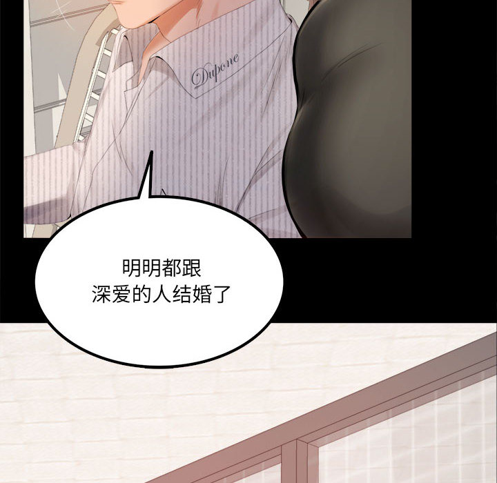 [韩国漫画] 背叛的开始 剧情,熟女人妻#[290P]-14