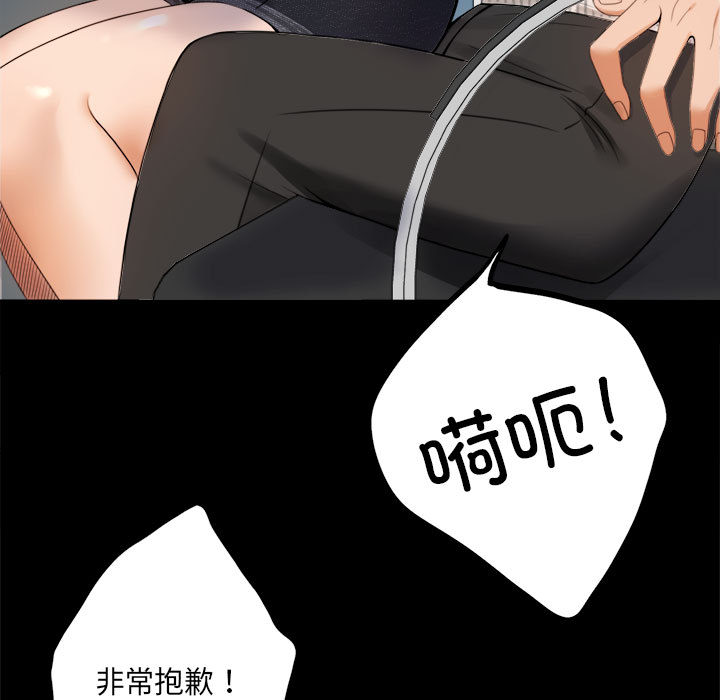 [韩国漫画] 背叛的开始 剧情,熟女人妻#[290P]-145